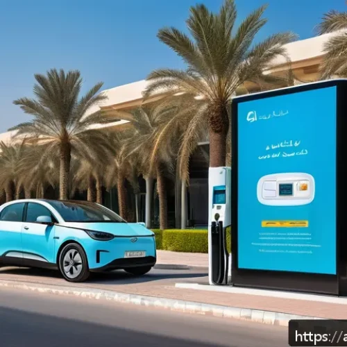 아부다비 전기자동차 충전소 - A vibrant urban scene in Abu Dhabi featuring a sleek electric vehicle charging at a modern, solar-po...